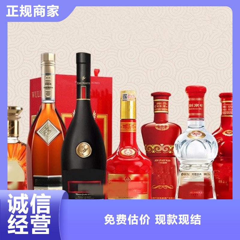 回收紅酒高價(jià)回收