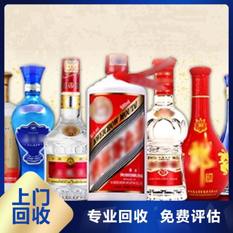 回收洋酒本地回收