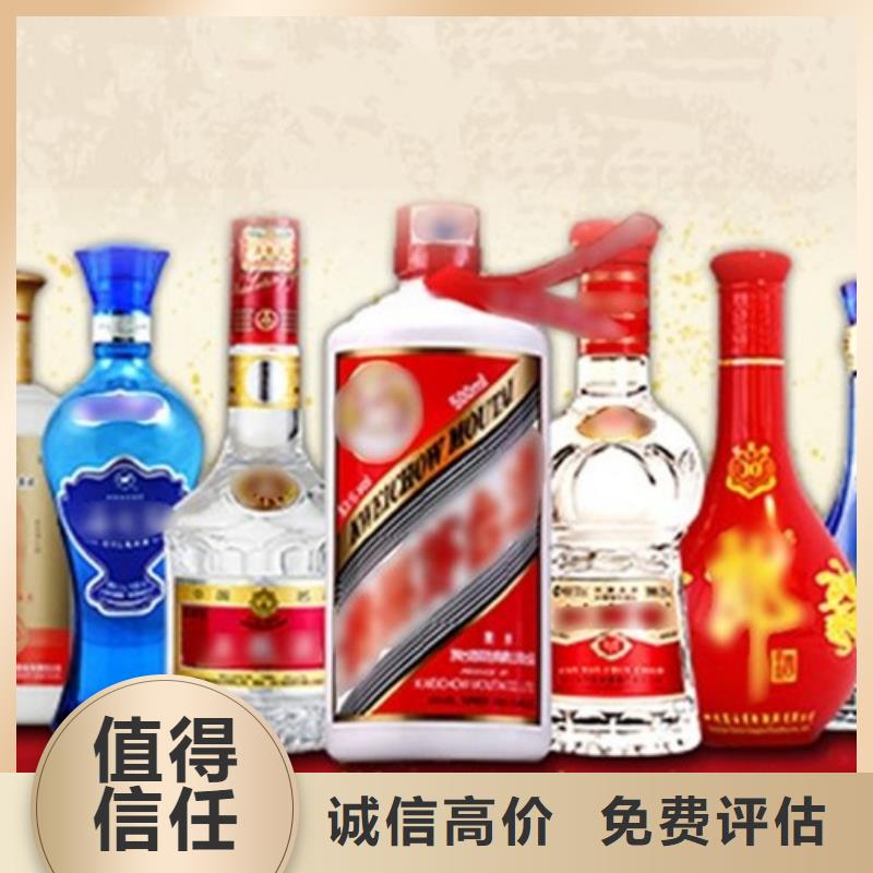 高價(jià)回收煙酒高價(jià)回收縣