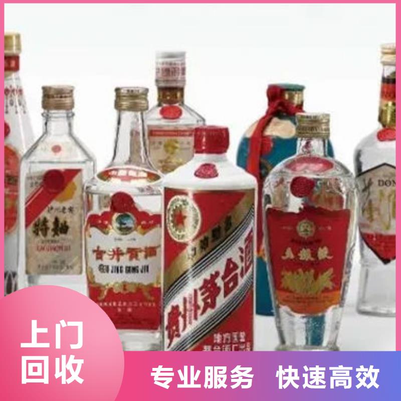 老茅台酒回收高价回收县