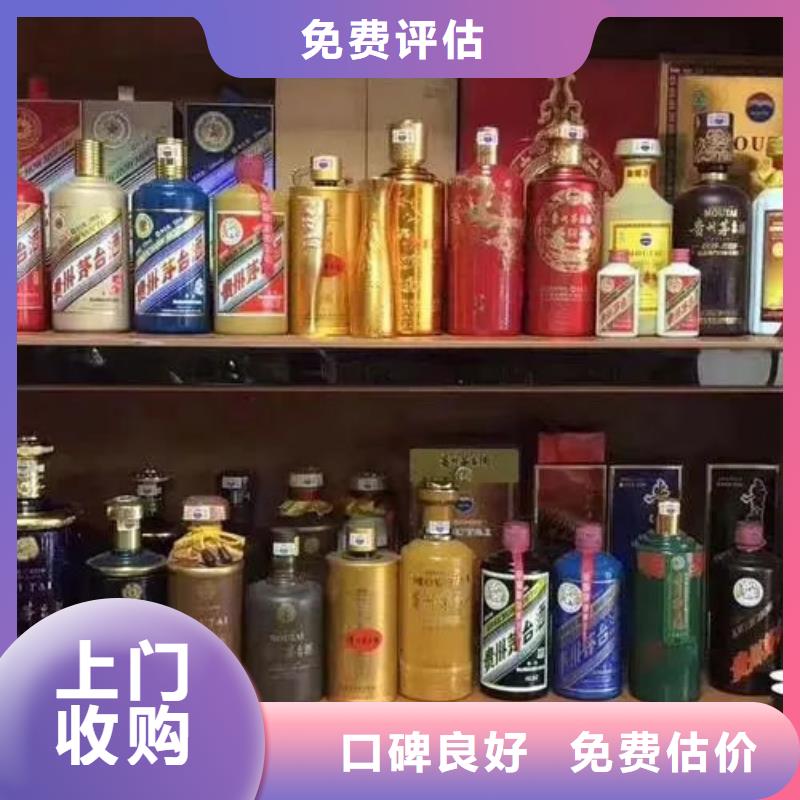 縣回收老酒童叟無欺