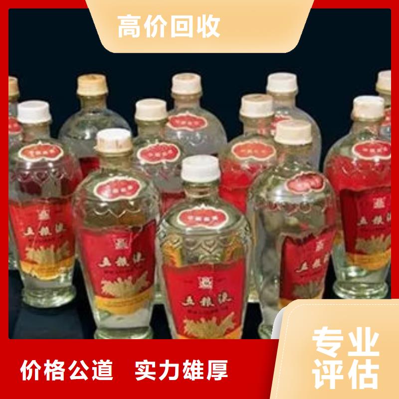 回收禮品上門(mén)回收