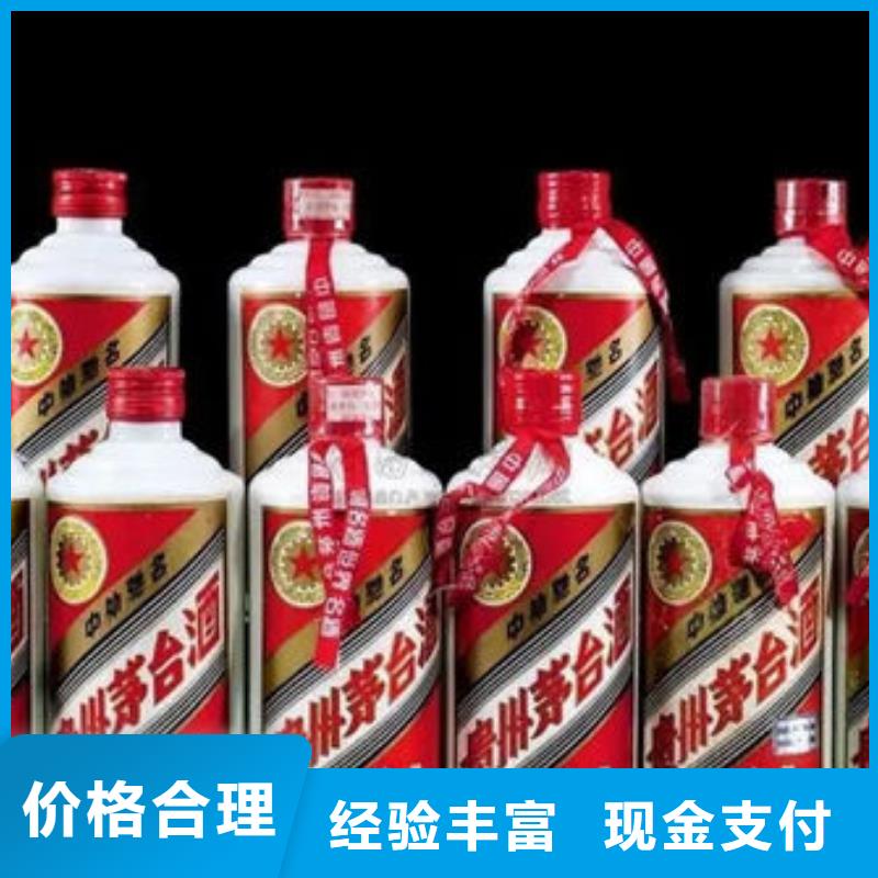 回收紅酒誠信回收