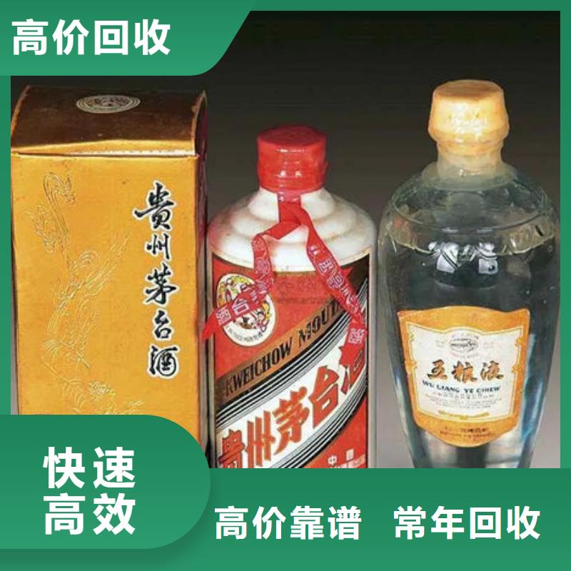 縣高價回收煙酒2025回收價格