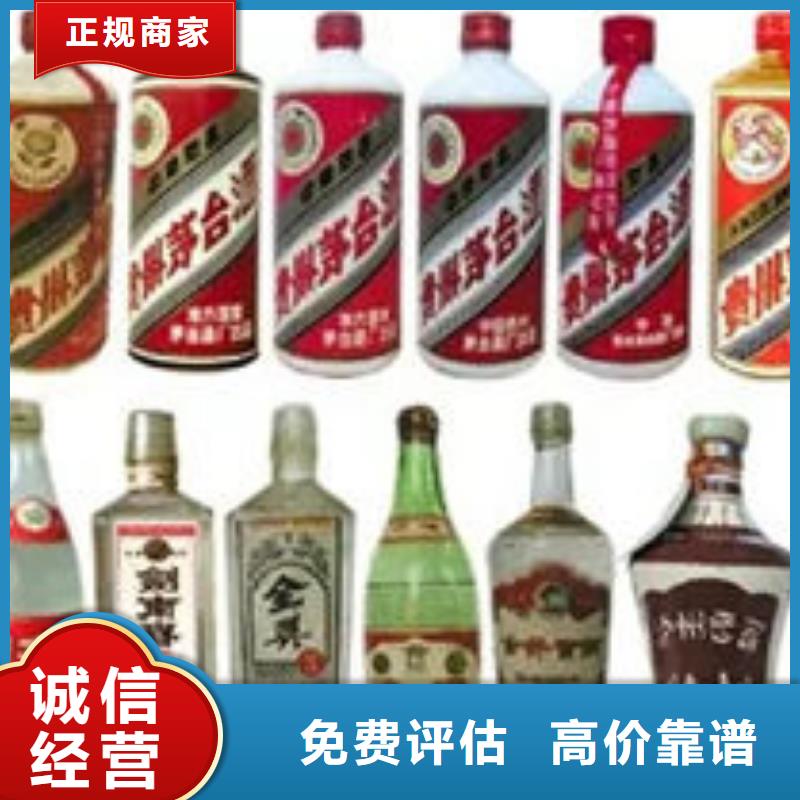 縣高價回收煙酒2025回收價格