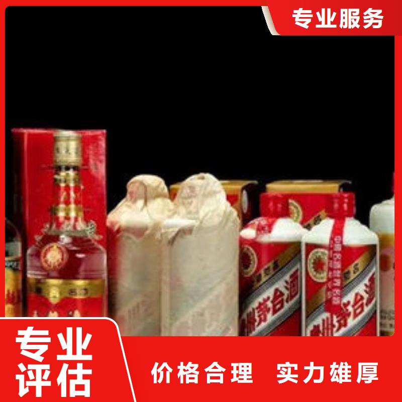回收禮品上門回收