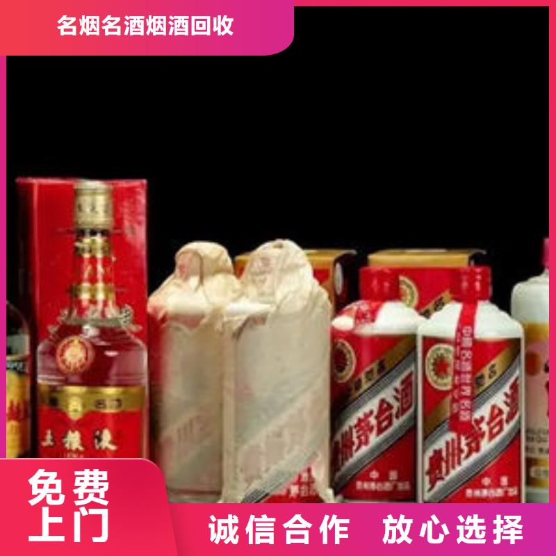 回收煙酒實體店回收
