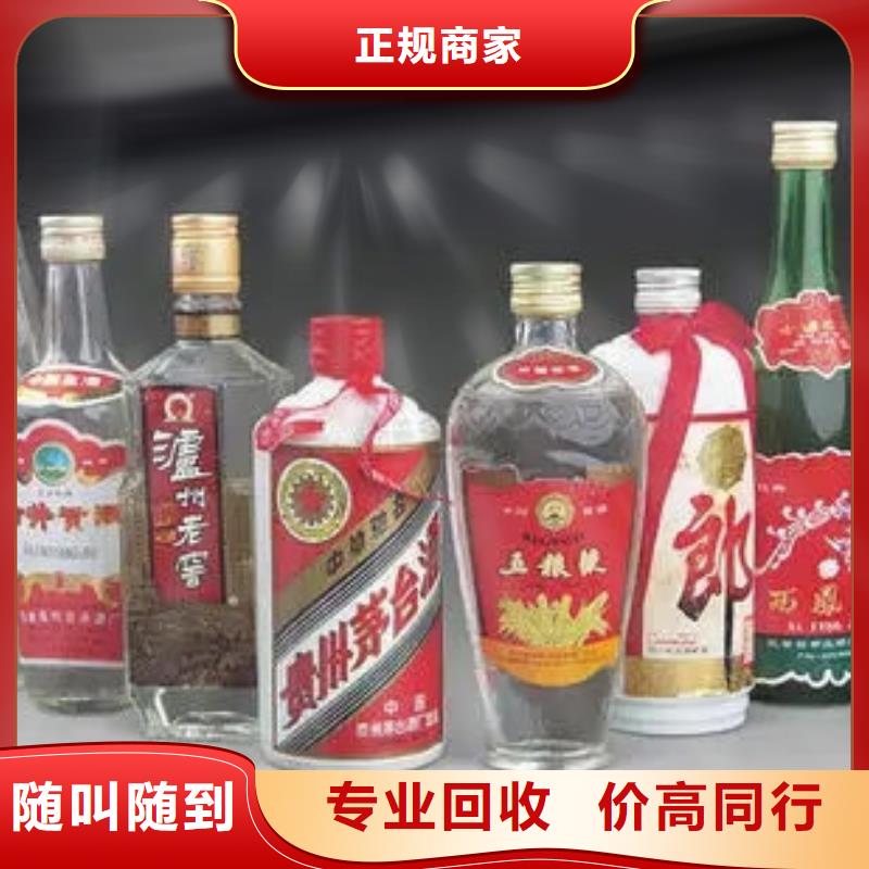 縣禮品回收童叟無欺