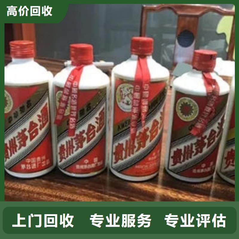县高价回收烟酒实体店回收