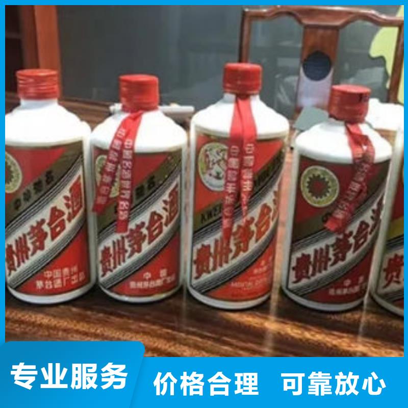 茅台酒回收本地回收县