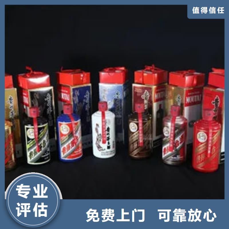 老茅臺酒回收上門回收縣