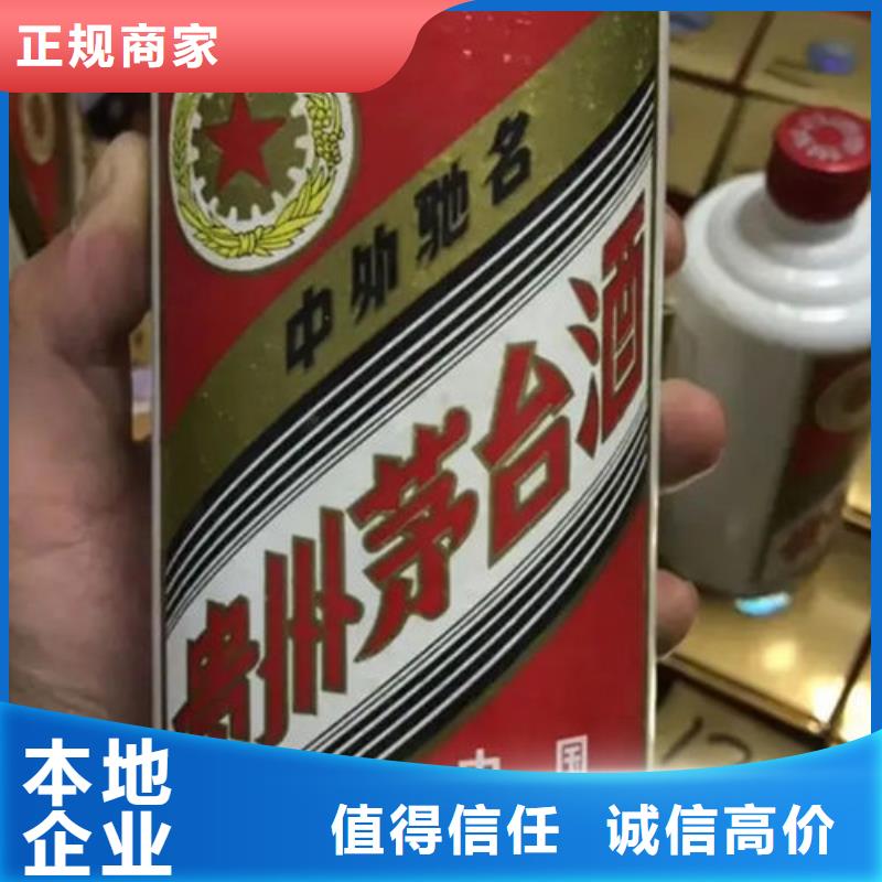 回收禮品上門(mén)回收