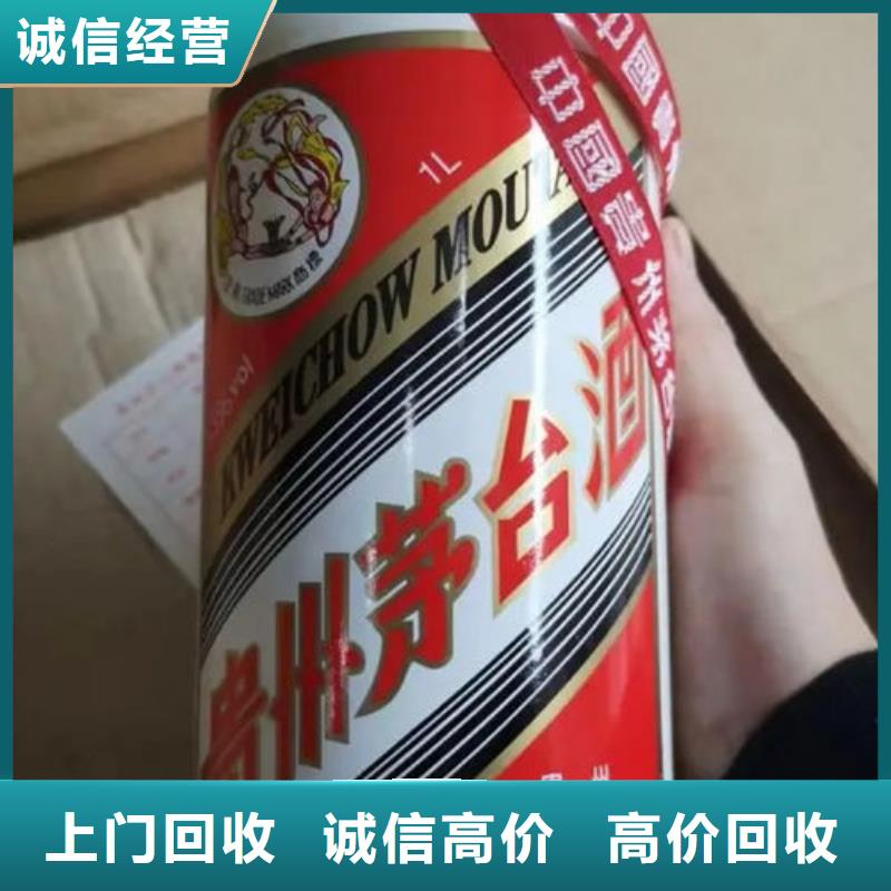 回收禮品上門(mén)回收