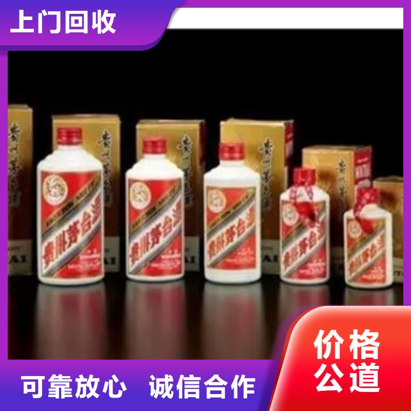 回收红酒诚信回收