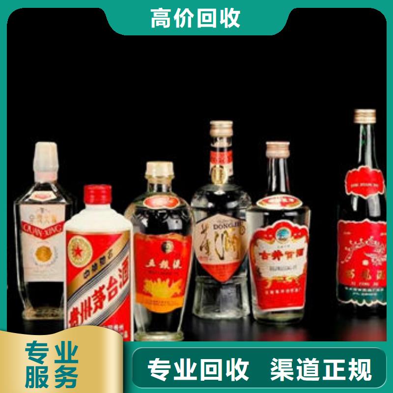 高價回收茅臺酒實體店回收