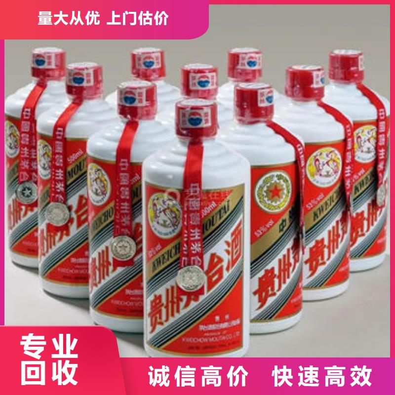 煙酒回收高價回收縣