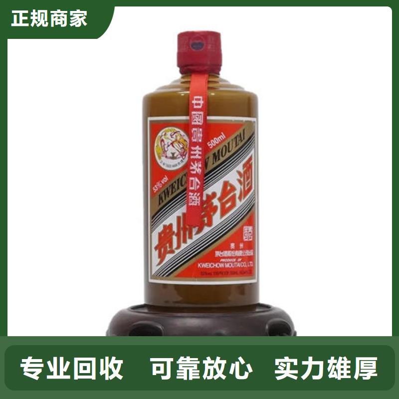 老茅台酒回收上门回收县
