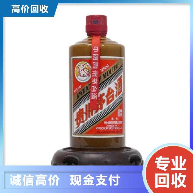 縣回收洋酒上門回收