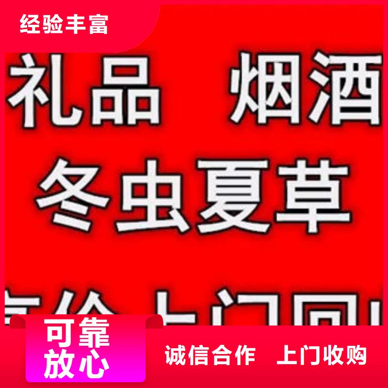 蒙自市回收茅台酒一般几折