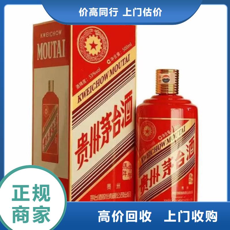 縣回收禮品24小時(shí)回收