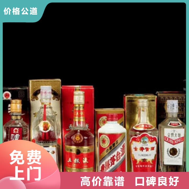 縣禮品回收童叟無欺