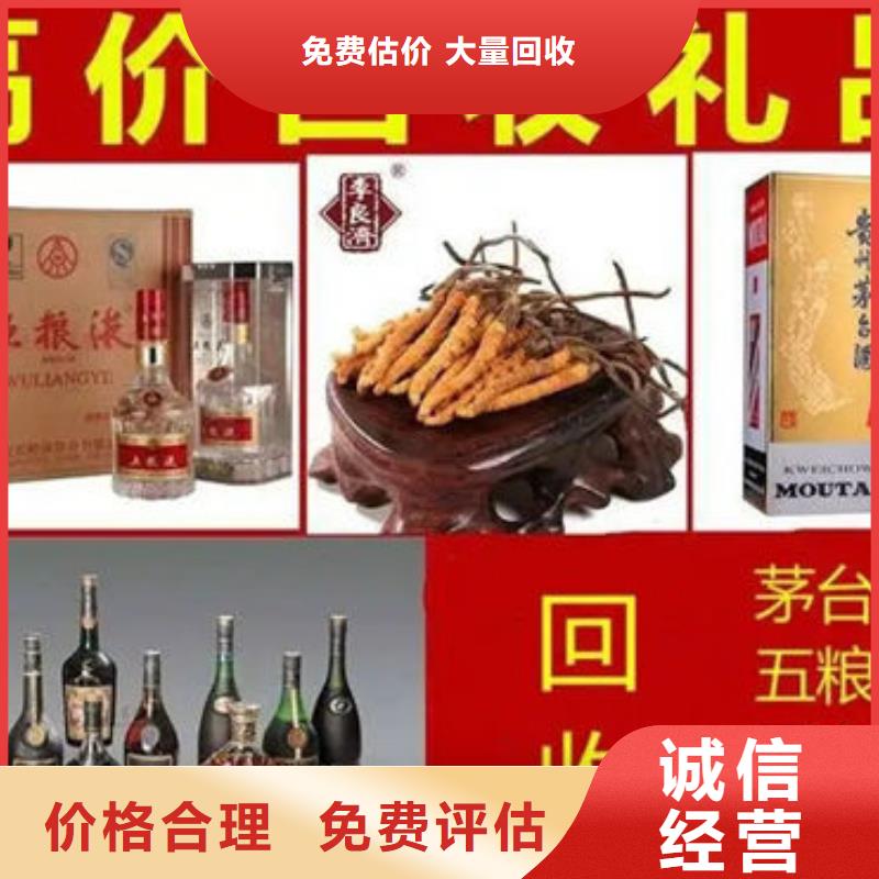 縣回收禮品童叟無欺