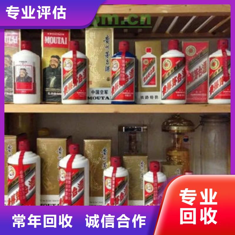 回收紅酒高價回收
