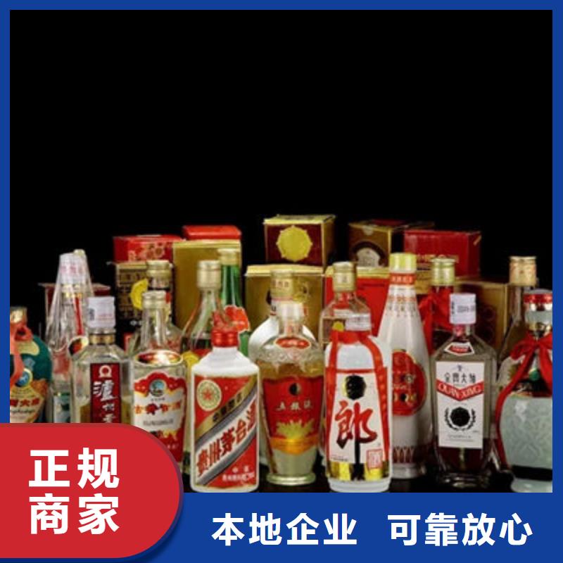 回收煙酒上門回收縣