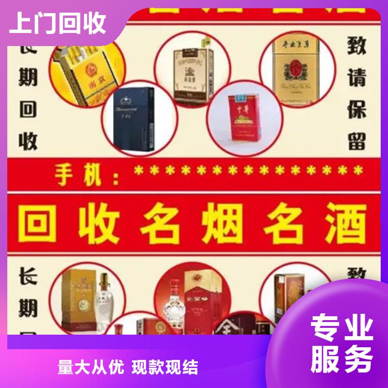 回收禮品上門回收