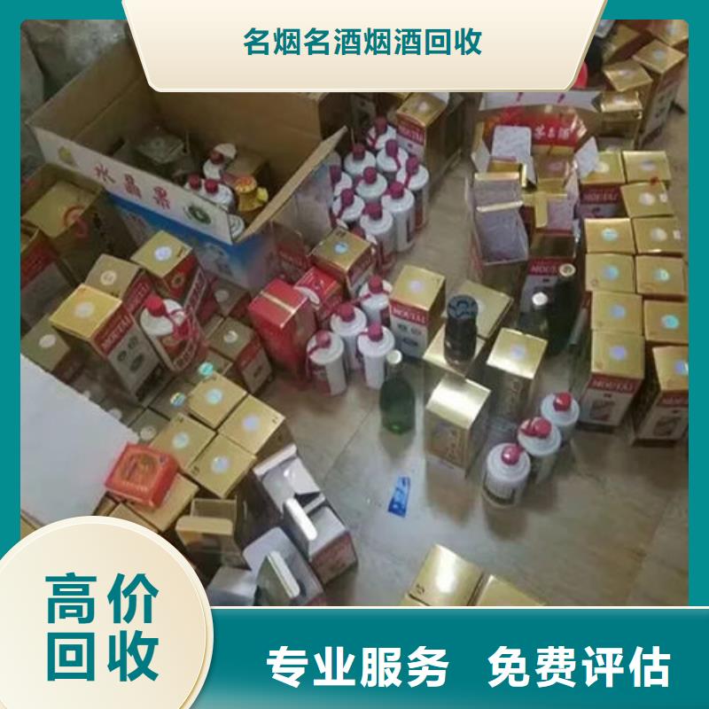 县礼品回收实体店回收