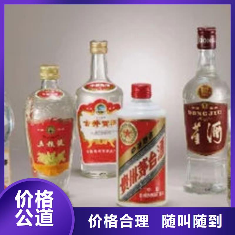 名烟名酒回收,回收名烟名酒厂家回收