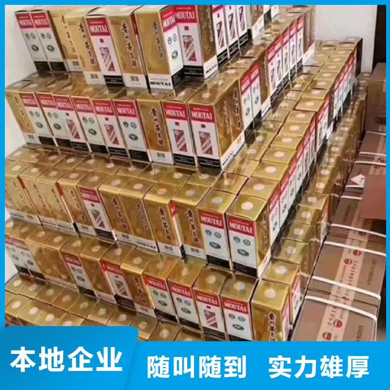 縣回收煙酒童叟無欺