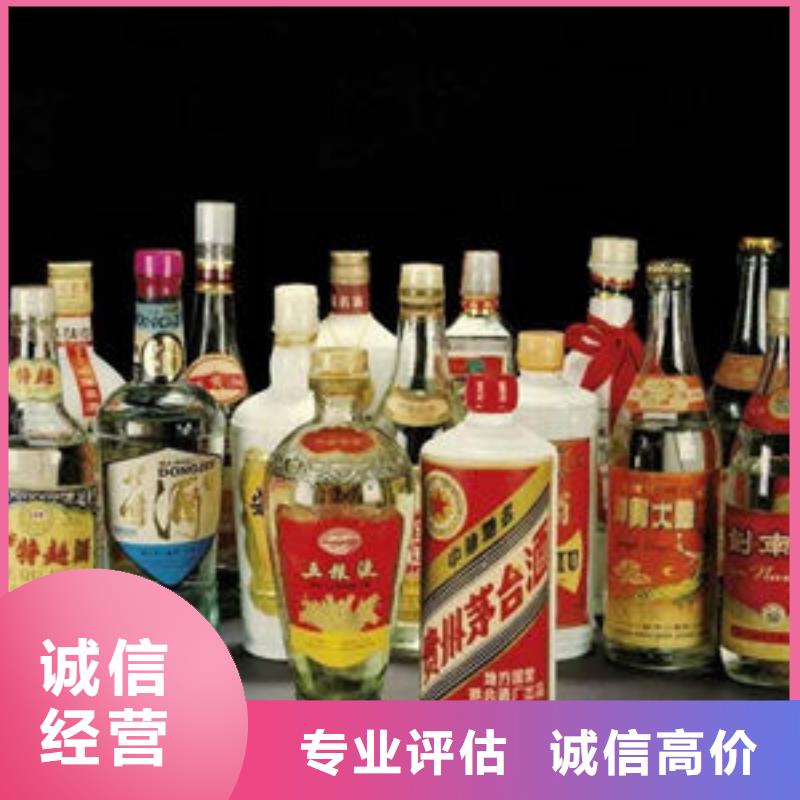 縣高價回收煙酒2025回收價格