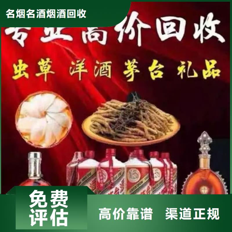 弥渡礼品回收价格表