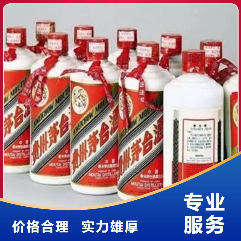 昆明市五华区回收海参当面回收