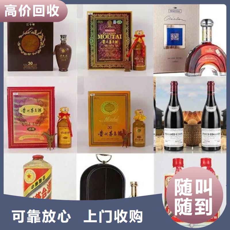煙酒回收上門(mén)回收縣