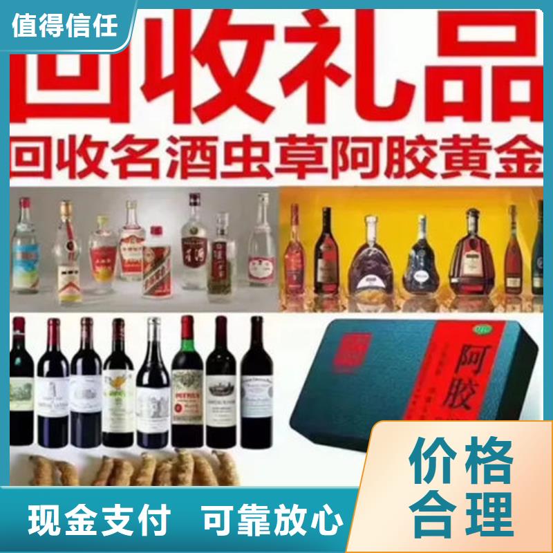 嵩明县回收燕窝诚信经营