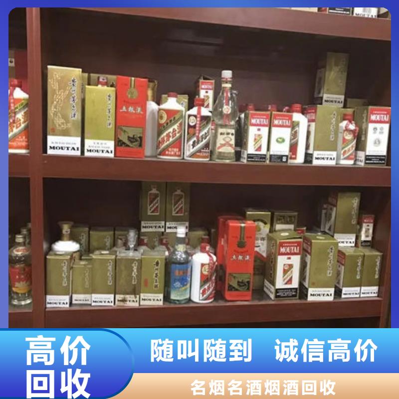 縣回收煙酒童叟無欺