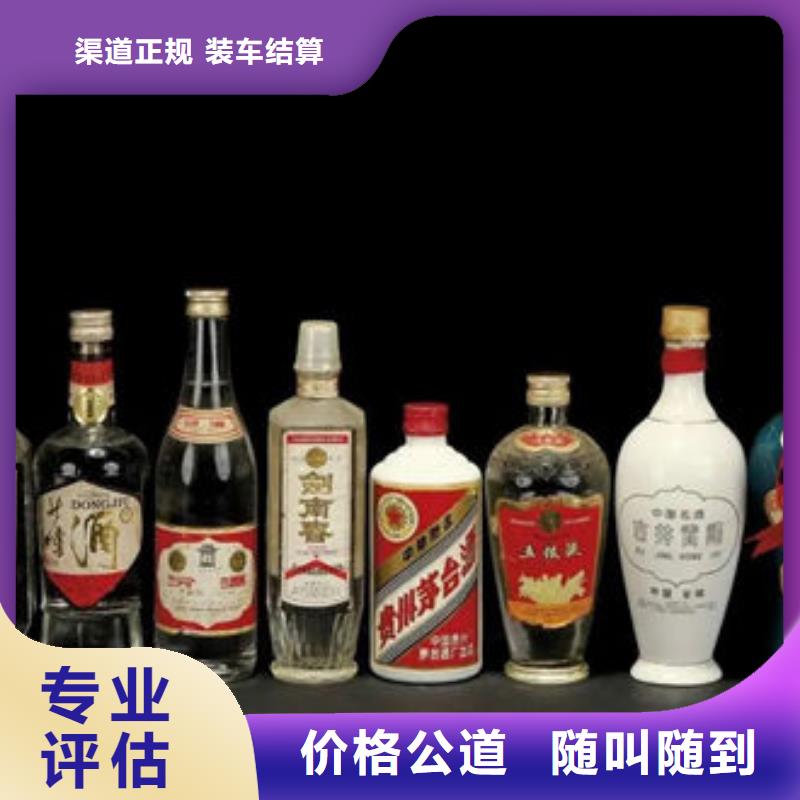 縣煙酒回收正規(guī)回收公司