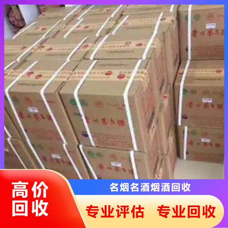 回收老酒2025回收价格