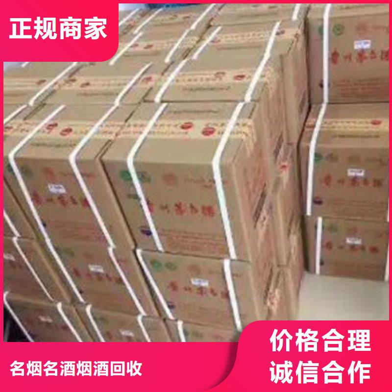 嵩明县回收燕窝诚信经营