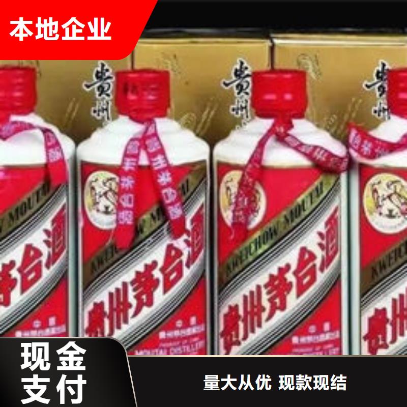 縣煙酒回收正規(guī)回收公司