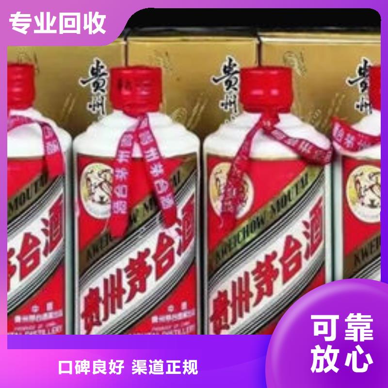 回收老酒2025回收价格