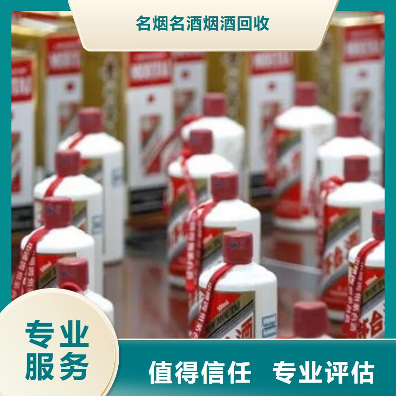 縣高價回收煙酒2025回收價格