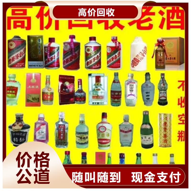 縣高價回收煙酒2025回收價格