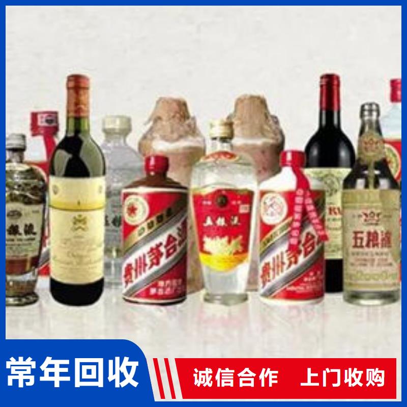 縣高價回收煙酒2025回收價格