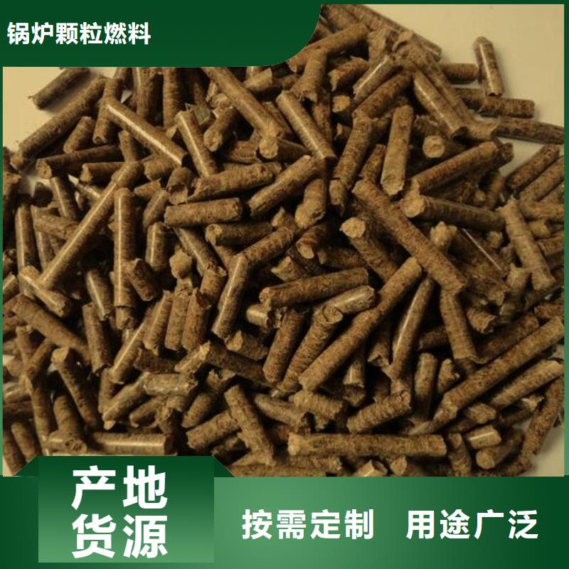 雜木燃燒顆粒棗木炭