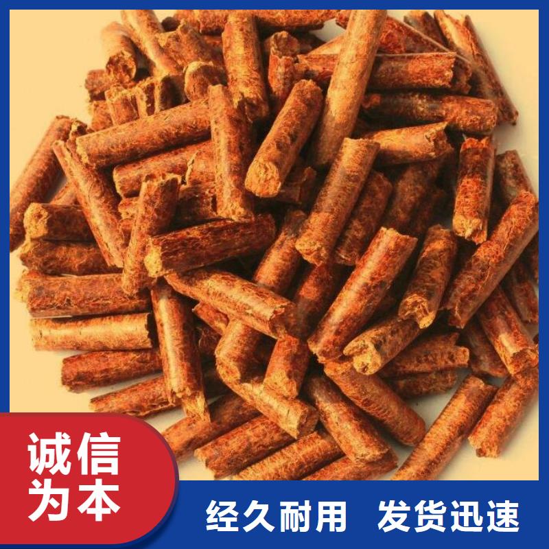 松木燃燒顆粒果木炭