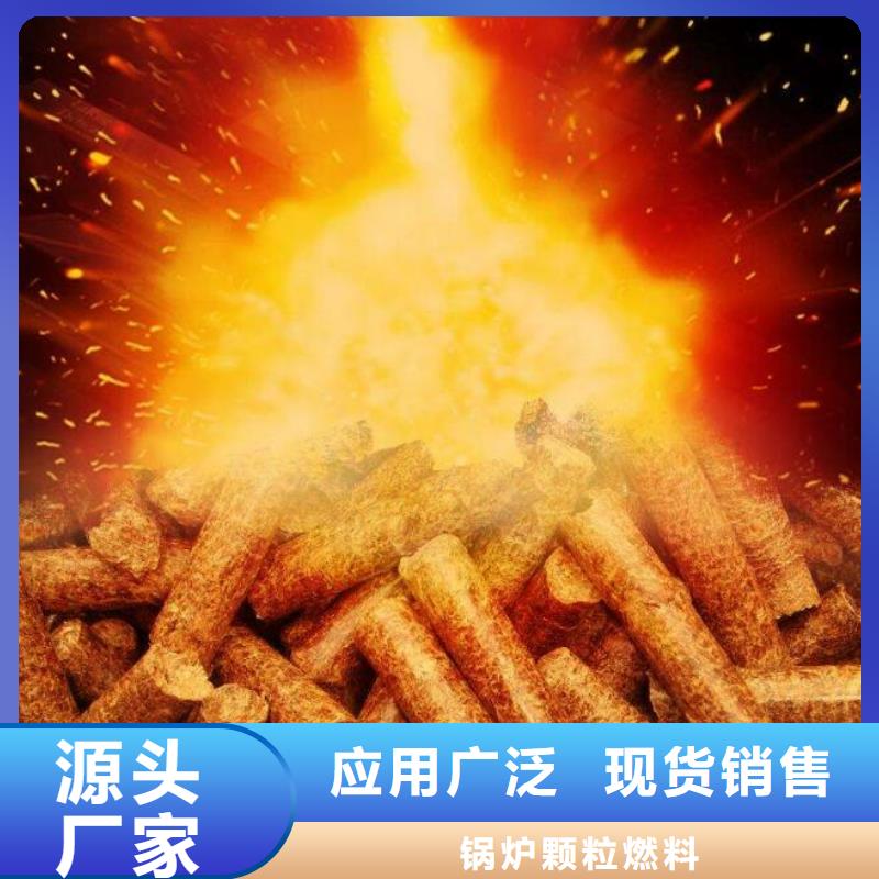 不結(jié)焦燃燒顆粒機制拇指炭
