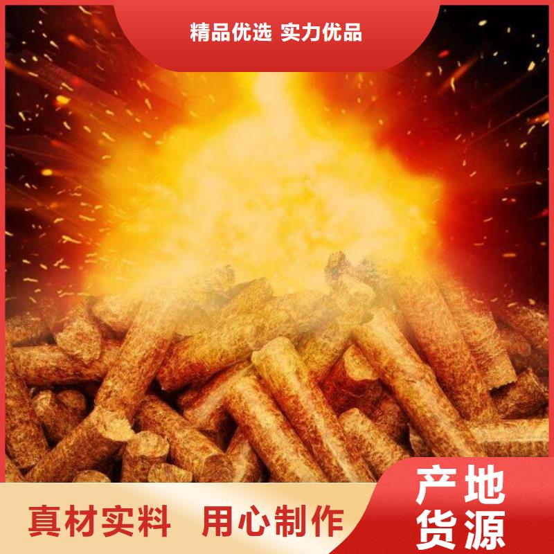 鋸末燃燒顆?，F(xiàn)貨